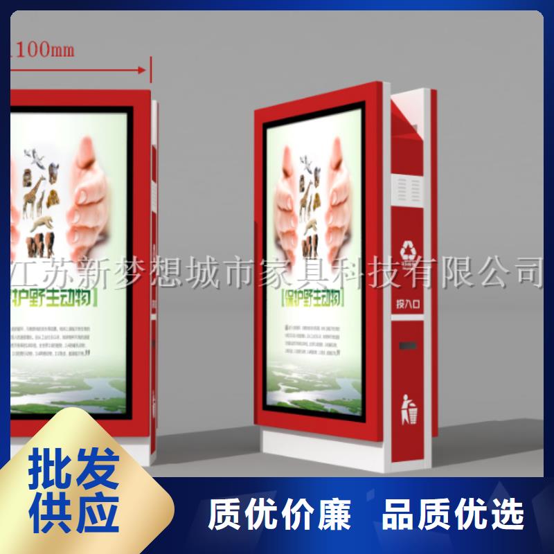 太陽能廣告垃圾箱批發價格