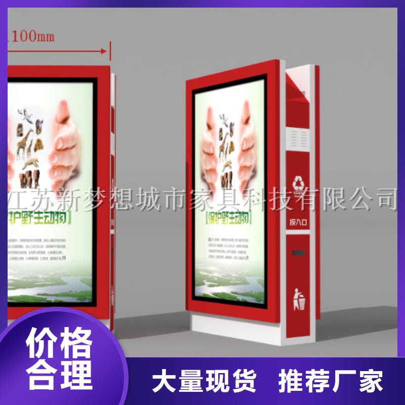 仿古廣告垃圾箱購買