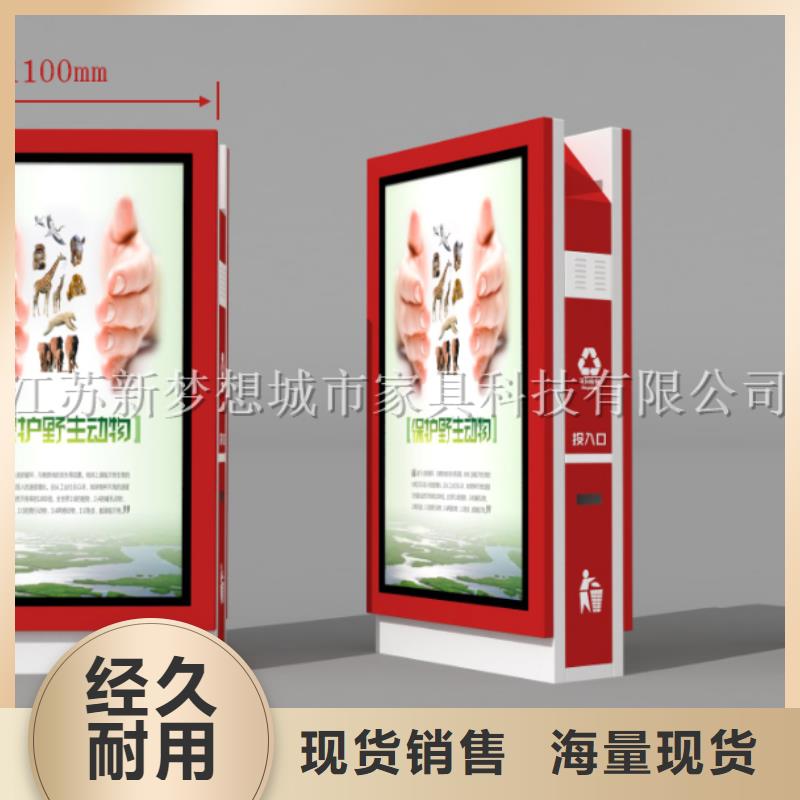【廣告垃圾箱醫院宣傳欄以質量求生存】