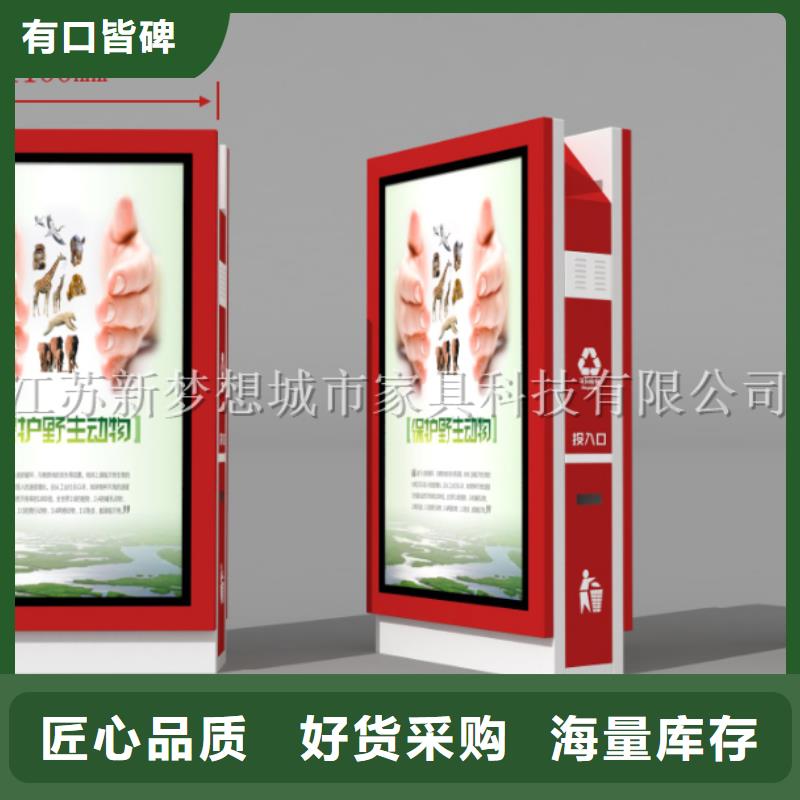 【廣告垃圾箱】,仿古候車亭廠家直接面向客戶