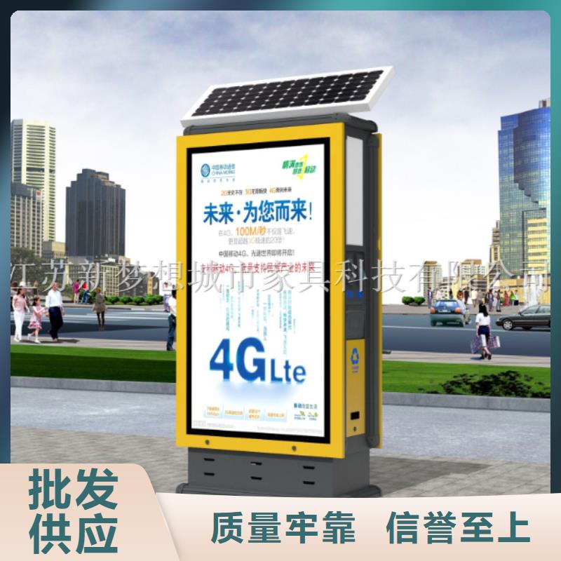 【廣告垃圾箱醫院宣傳欄以質量求生存】