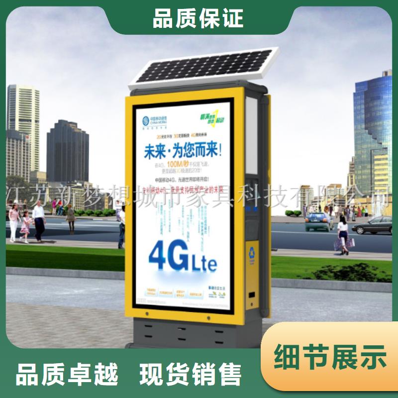 廣告垃圾箱社區閱報欄來電咨詢
