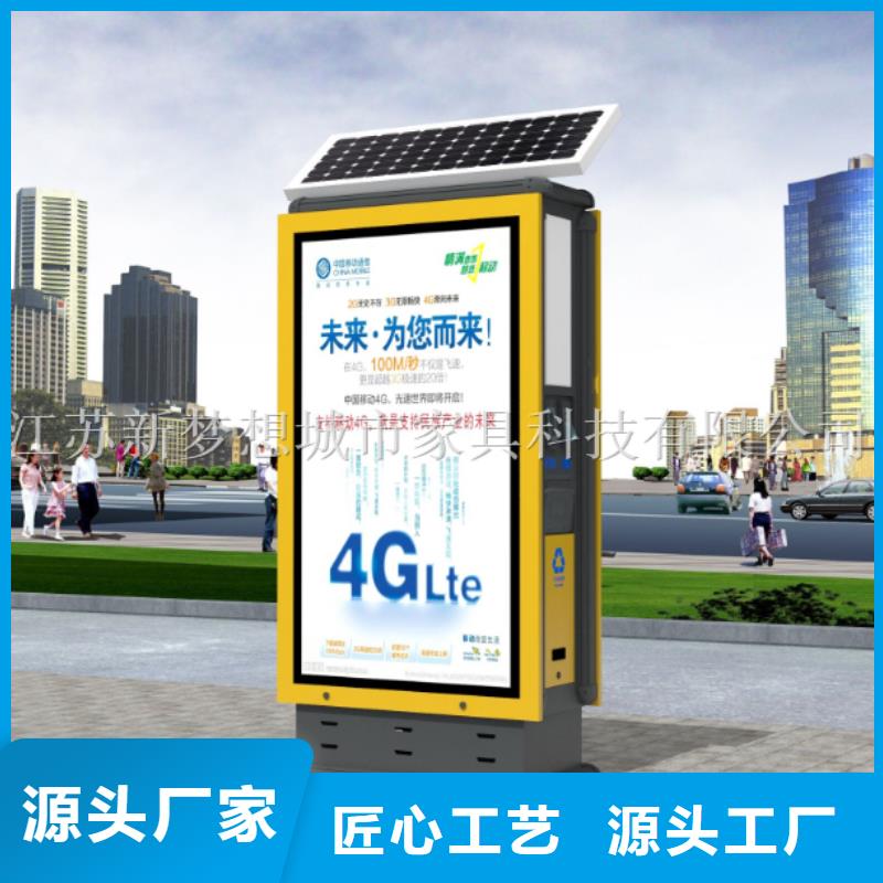 【廣告垃圾箱】,仿古候車亭廠家直接面向客戶