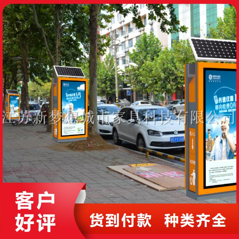 廣告垃圾箱換畫燈箱按需定做