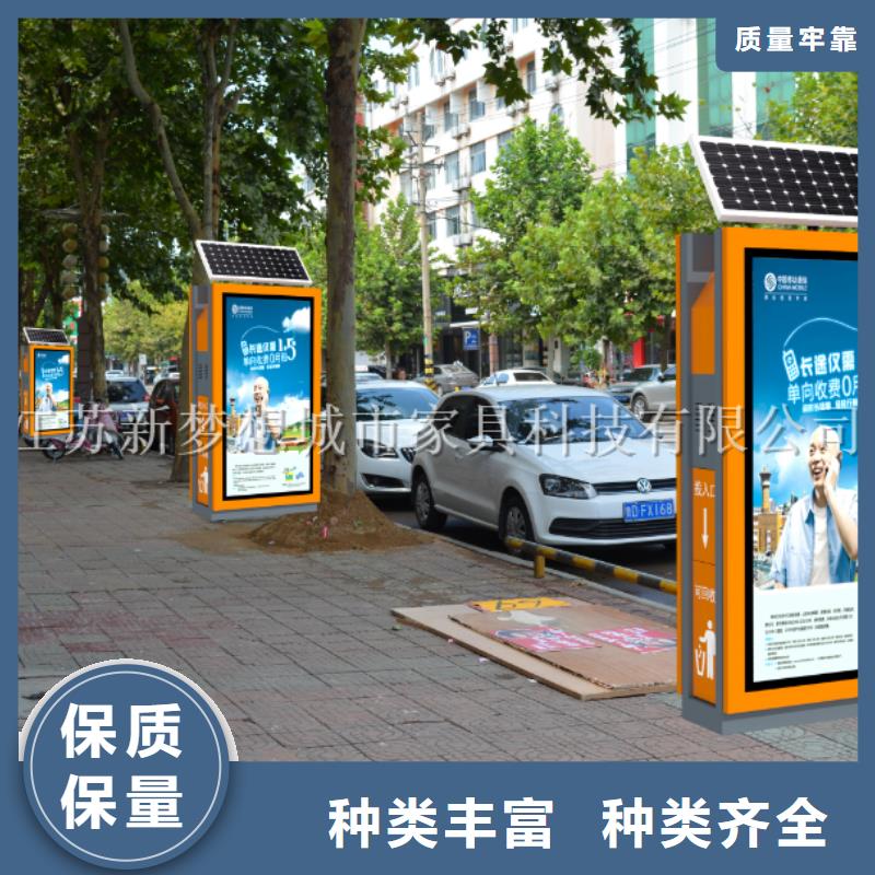 广告垃圾箱阅报栏多种款式可随心选择