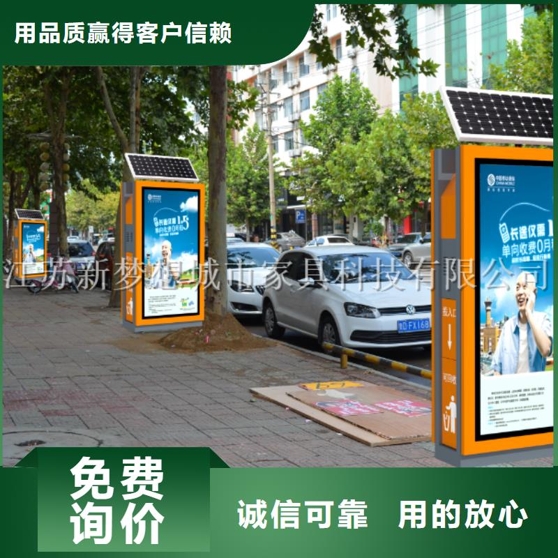 廣告垃圾箱,指路牌燈箱優質原料