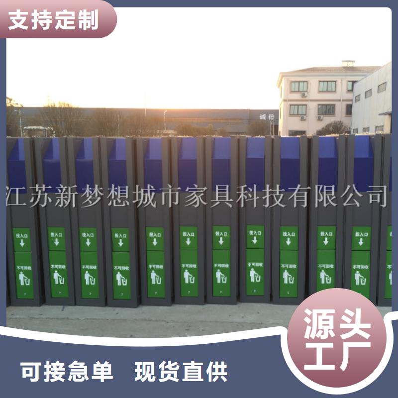 廣告垃圾箱垃圾分類亭現貨充裕