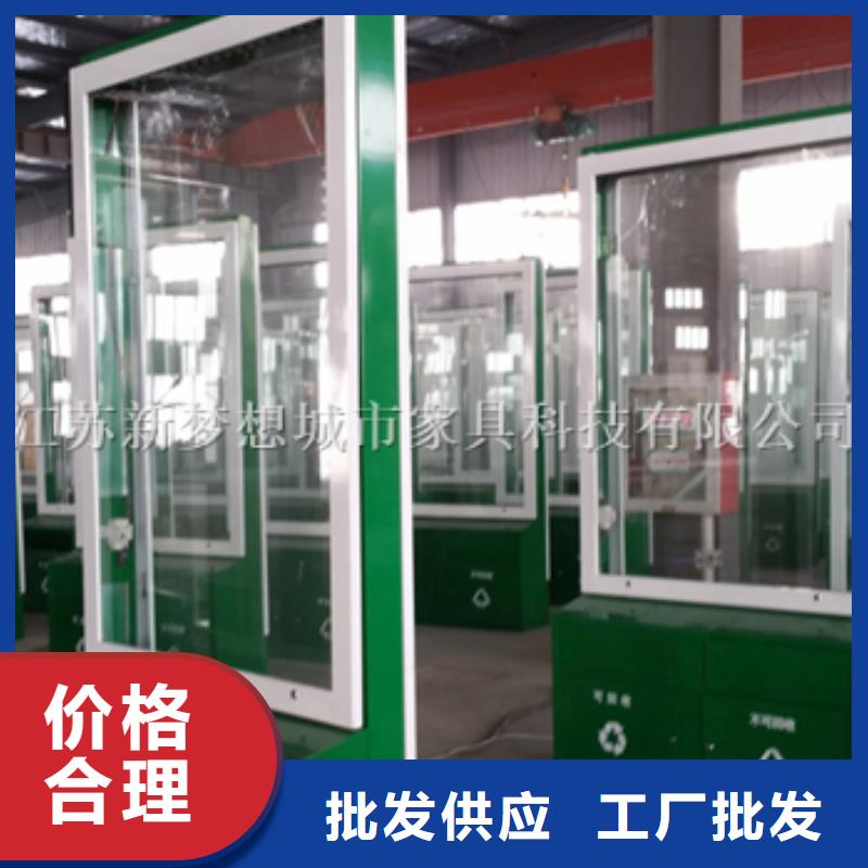 廣告垃圾箱_垃圾分類亭批發價格