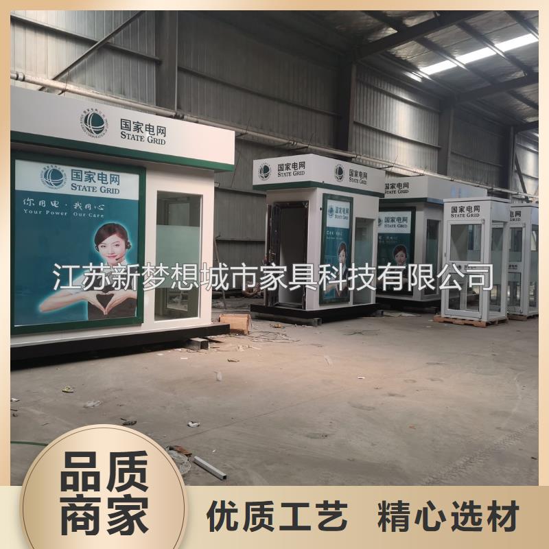 滚动灯箱视频-南通|盐城|连云港|泰州|无锡|南京滚动灯箱经验丰富质量放心-新梦想城市家具科技(江苏省分公司)
