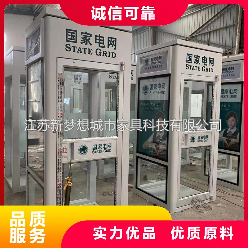 滚动灯箱视频-南通|盐城|连云港|泰州|无锡|南京滚动灯箱经验丰富质量放心-新梦想城市家具科技(江苏省分公司)
