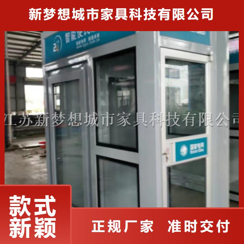 滚动灯箱视频-南通|盐城|连云港|泰州|无锡|南京滚动灯箱经验丰富质量放心-新梦想城市家具科技(江苏省分公司)