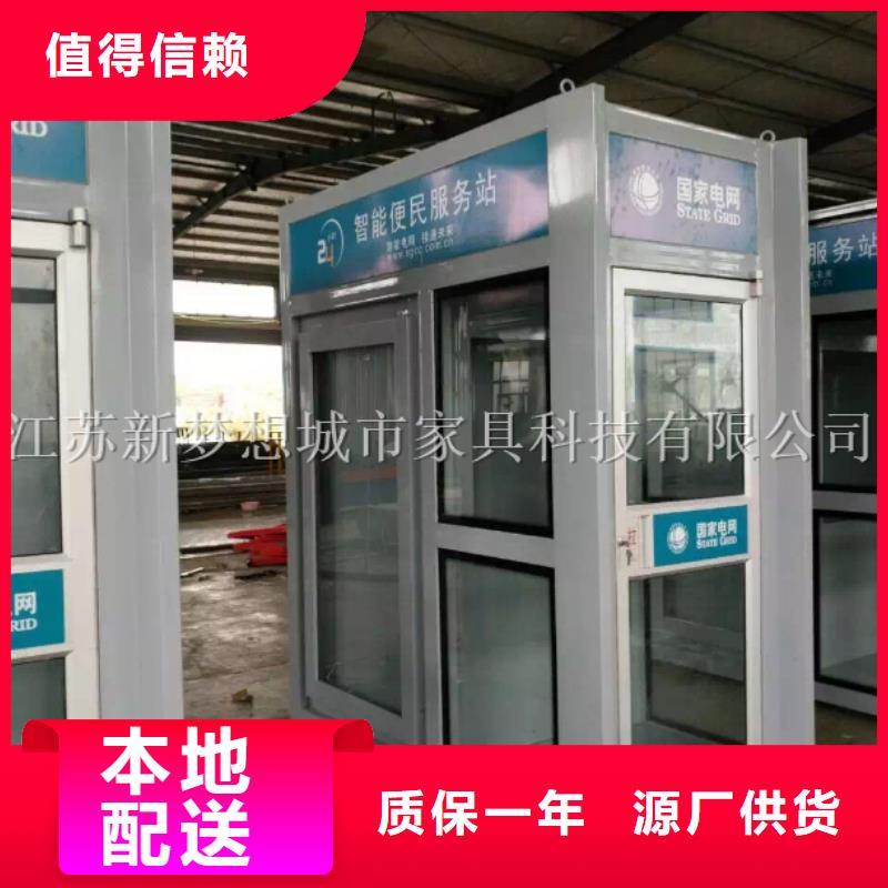 滚动灯箱视频-南通|盐城|连云港|泰州|无锡|南京滚动灯箱经验丰富质量放心-新梦想城市家具科技(江苏省分公司)