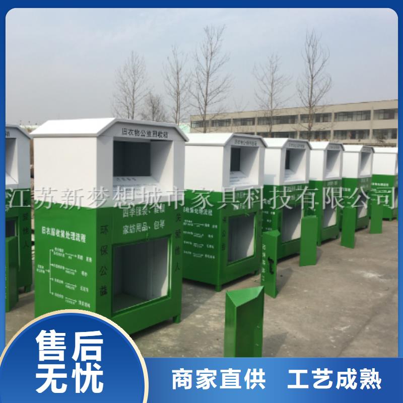 綠色回收箱優惠多