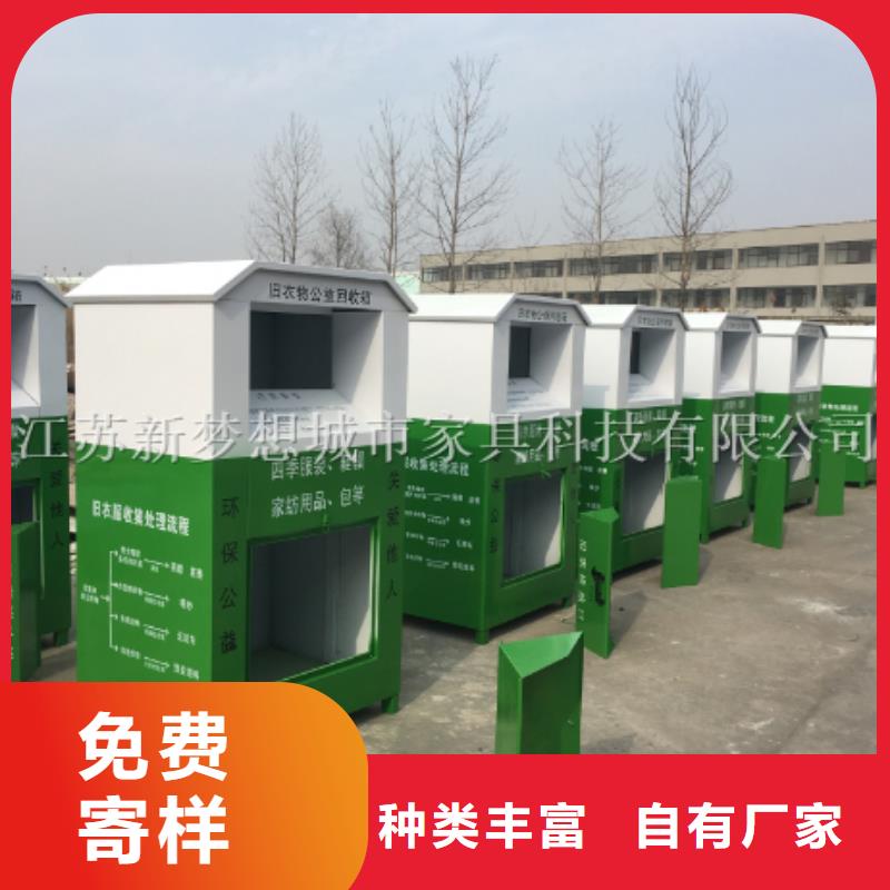舊衣回收箱源頭好貨