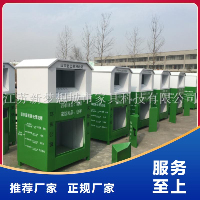 【舊衣回收箱】_指路牌燈箱價格透明