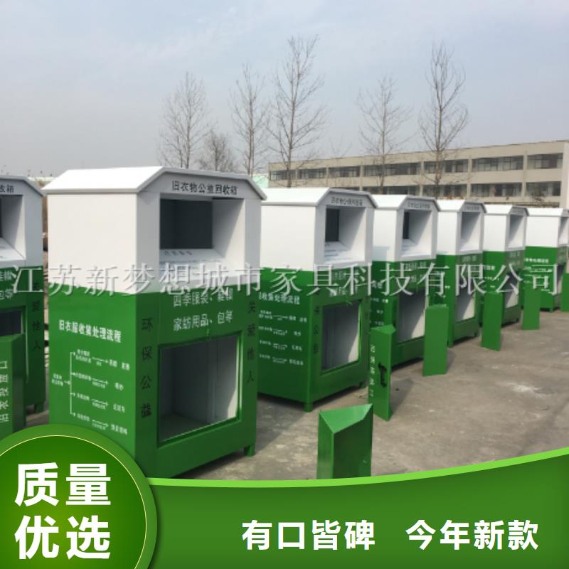 舊衣回收箱-價值觀廣告牌品質保障價格合理