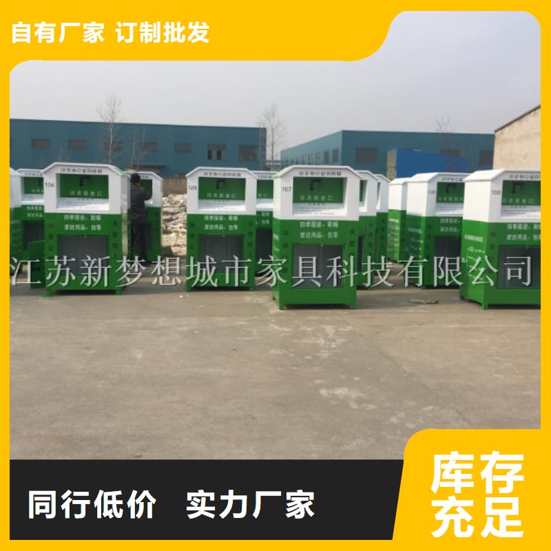 快遞回收箱施工隊伍