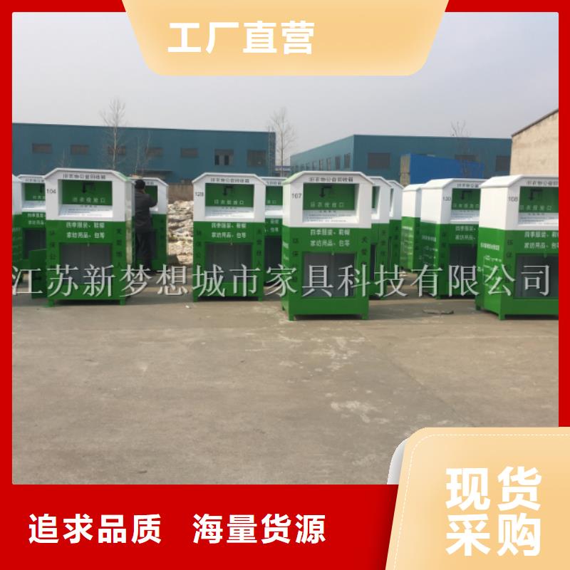 快遞回收箱全國走貨