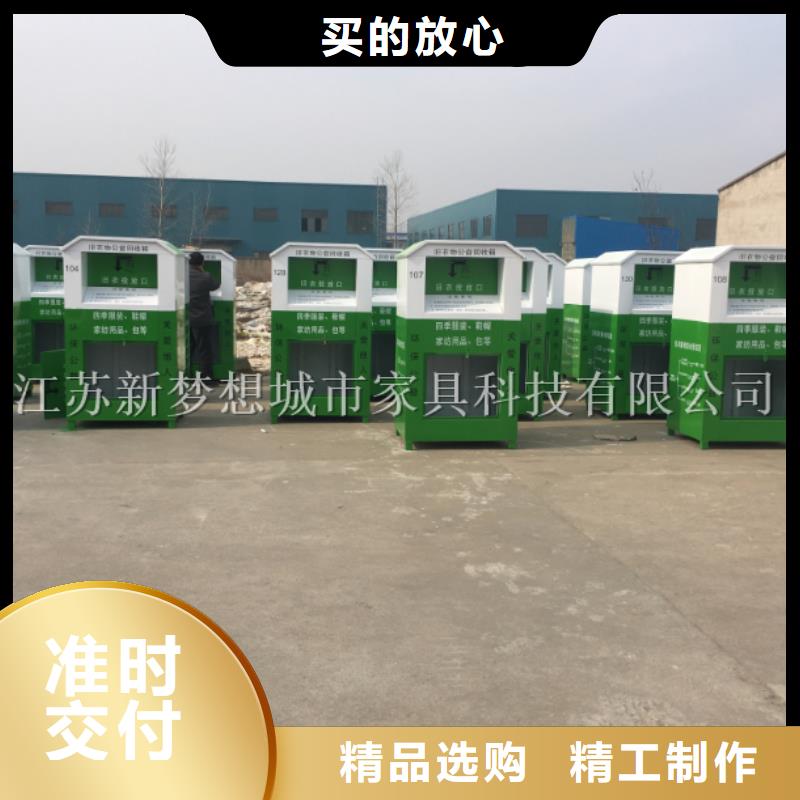 烤漆回收箱供應商