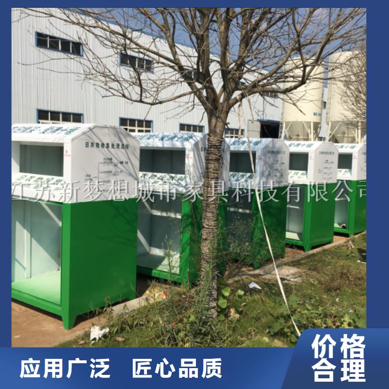鍍鋅板回收箱生產