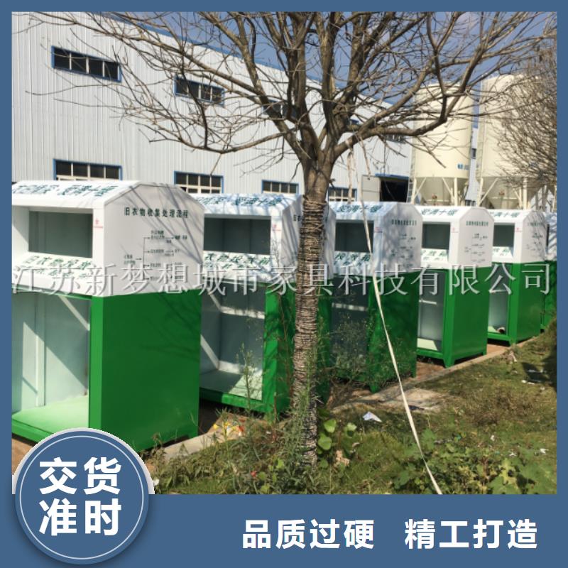 快遞回收箱規(guī)格