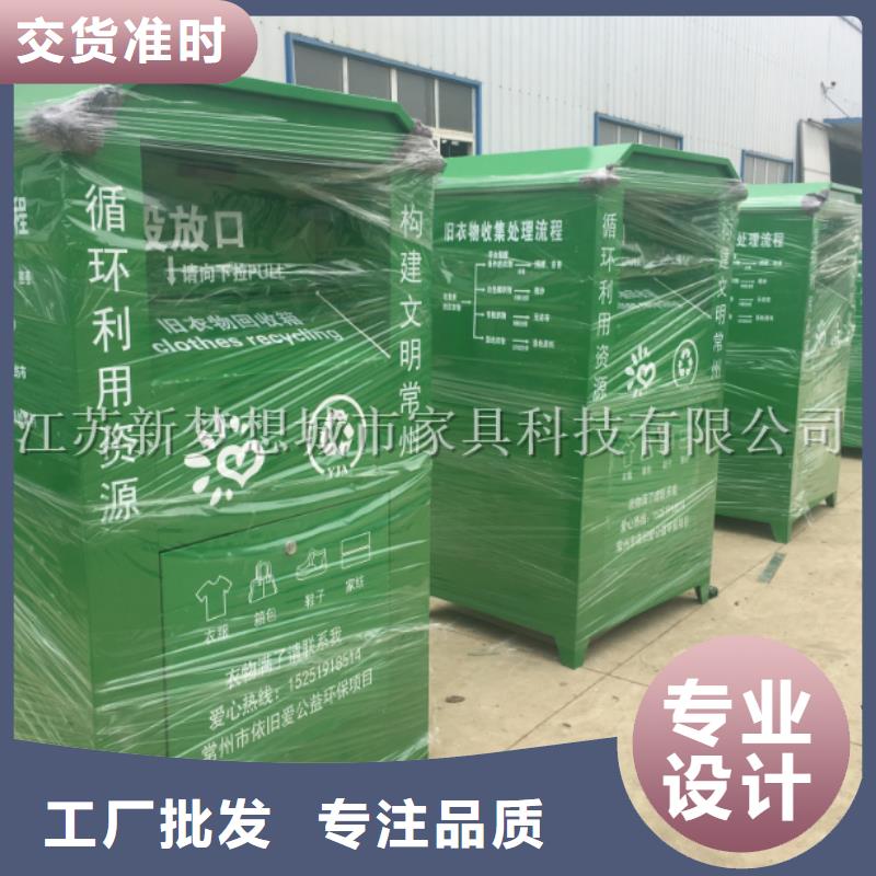 快遞回收箱優(yōu)惠多