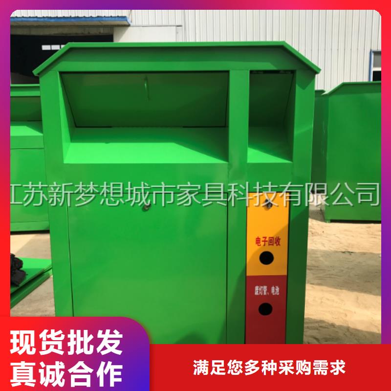 愛心回收箱現貨報價