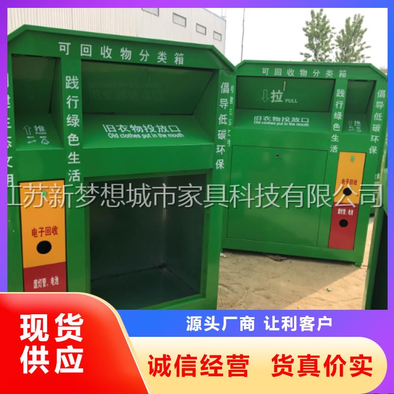 快遞回收箱現(xiàn)貨充足