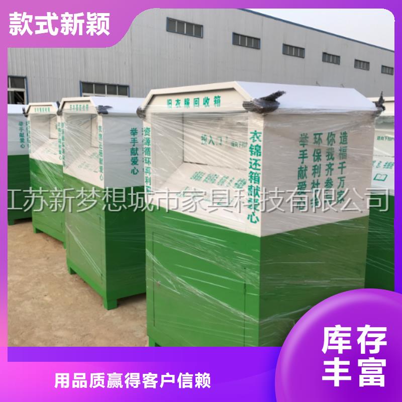 【舊衣回收箱】,景區宣傳欄貨源報價
