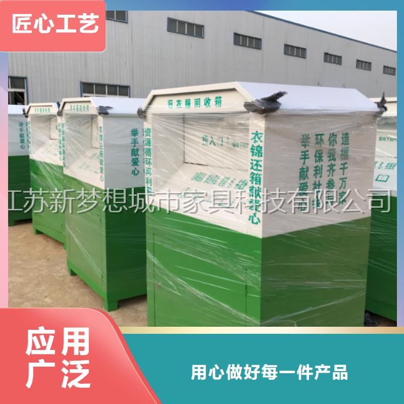 出口舊衣回收箱生產(chǎn)基地