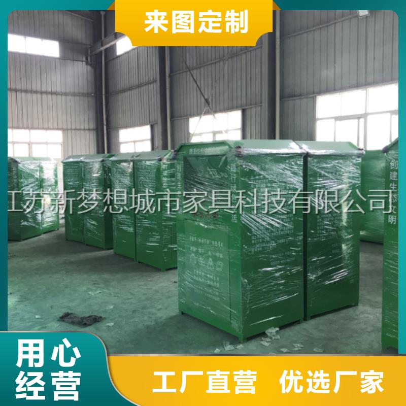 廣告舊衣回收箱來(lái)樣定制
