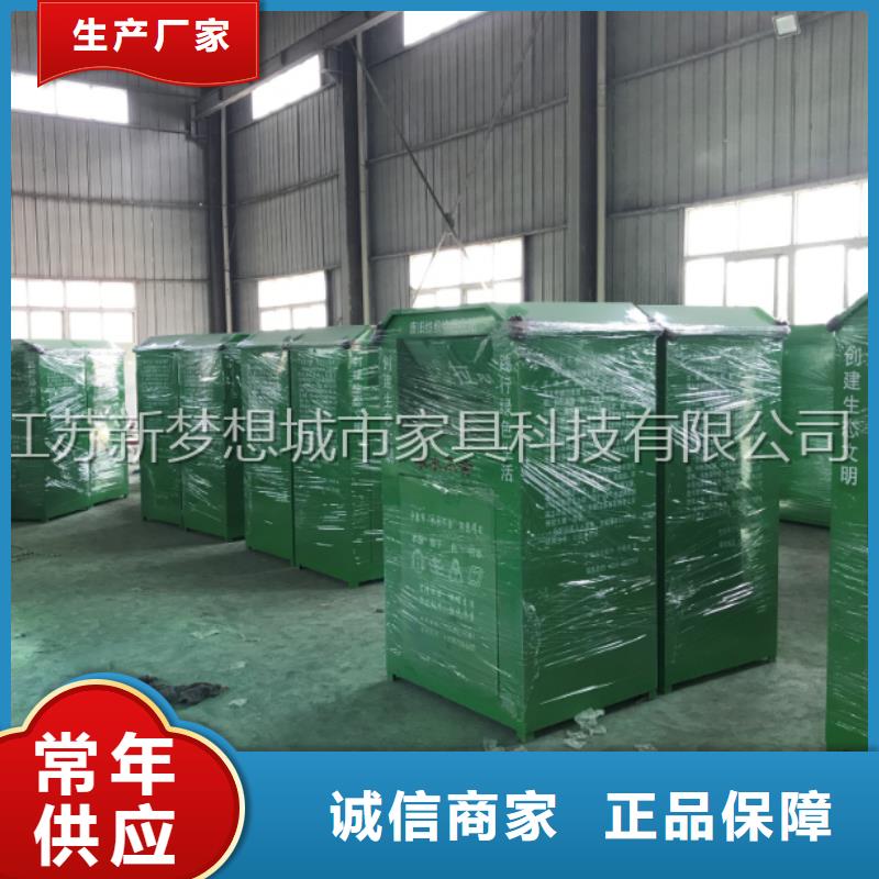烤漆回收箱學校