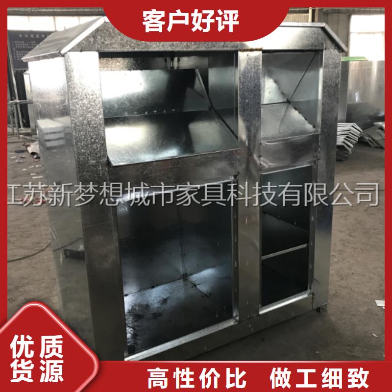 舊衣回收箱_社區(qū)垃圾分類亭實(shí)力優(yōu)品