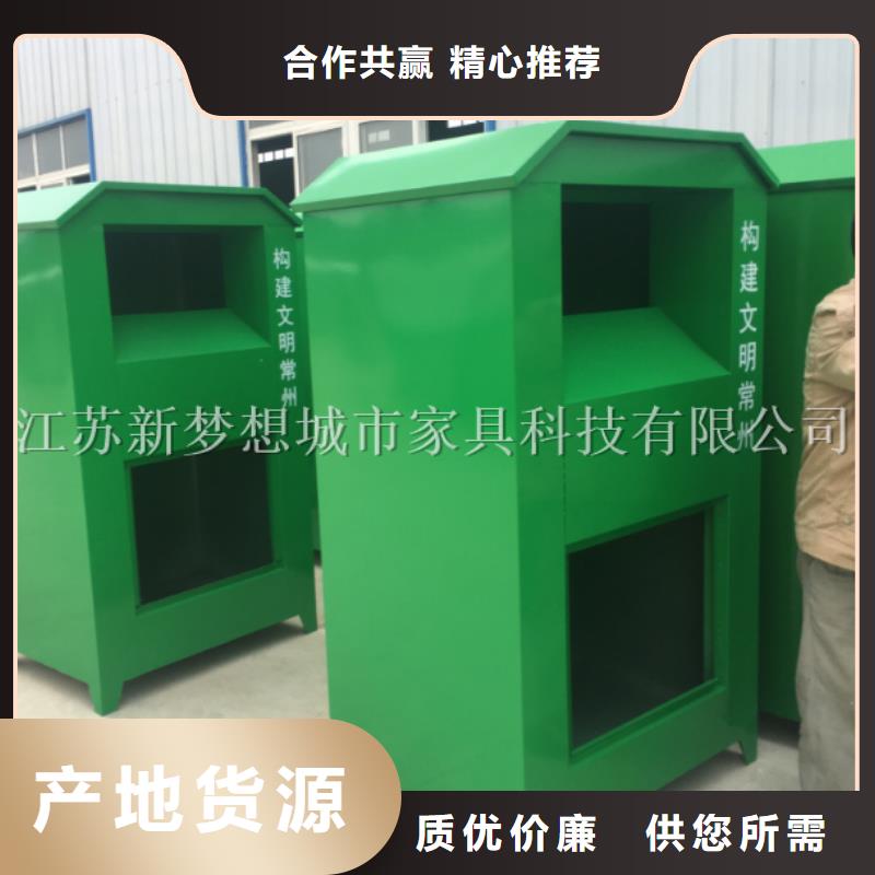 舊衣回收箱指路牌燈箱廠家型號齊全