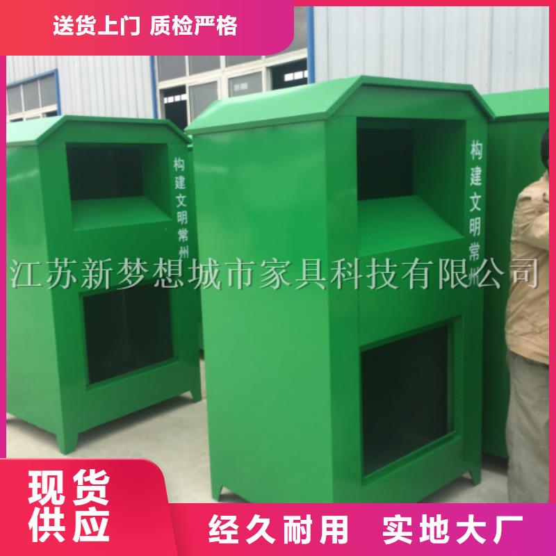 【舊衣回收箱小區(qū)垃圾分類(lèi)房專(zhuān)業(yè)供貨品質(zhì)管控】