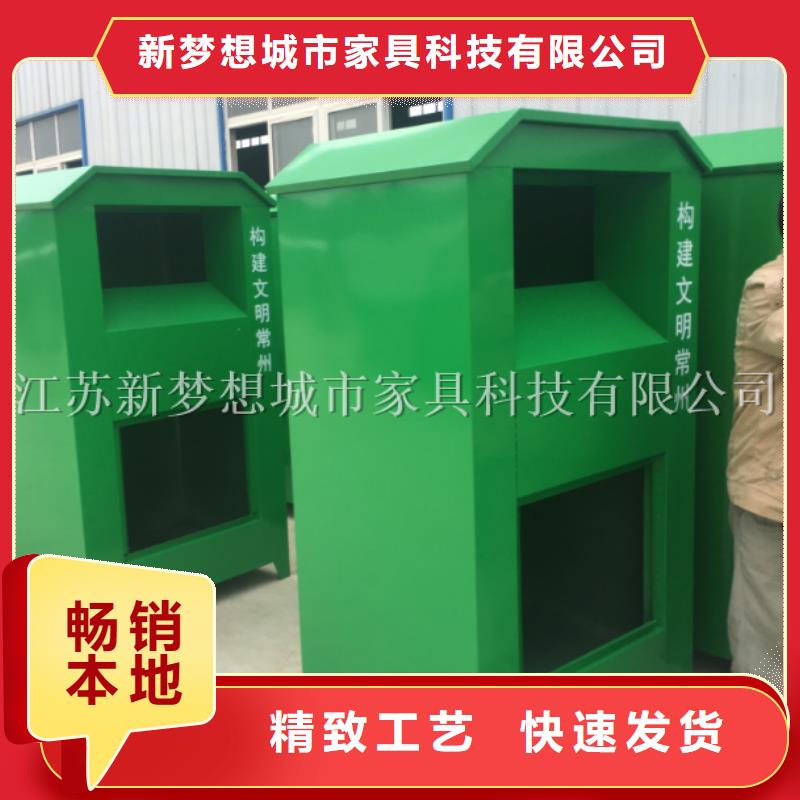 舊衣回收箱公司