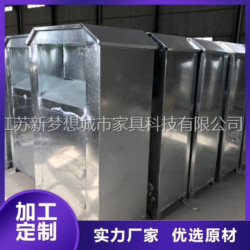 舊衣回收箱垃圾分類亭精選優(yōu)質(zhì)材料