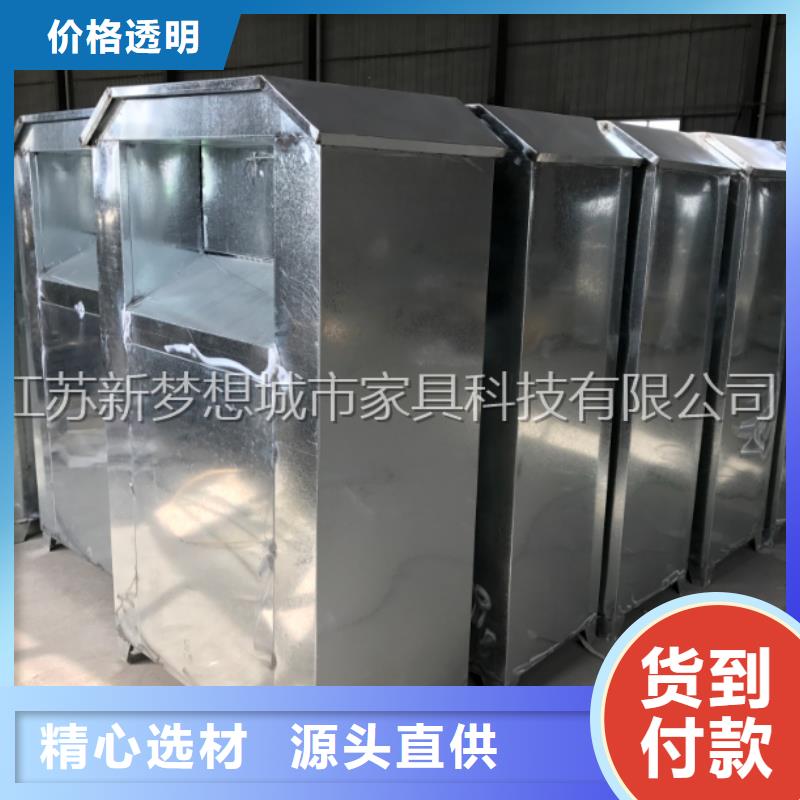 太陽能舊衣回收箱擇優