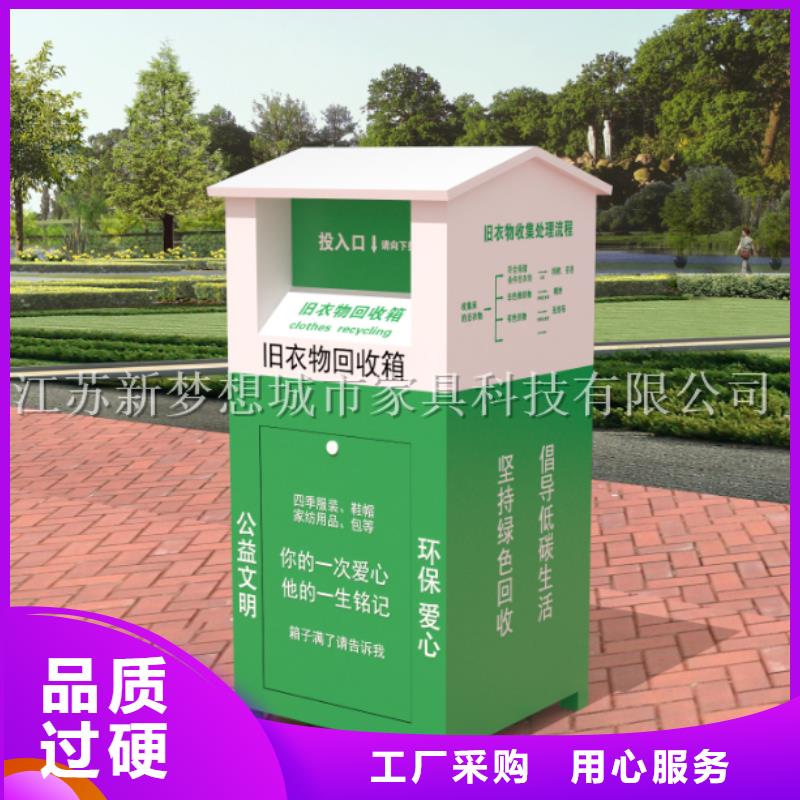 烤漆回收箱解決方案