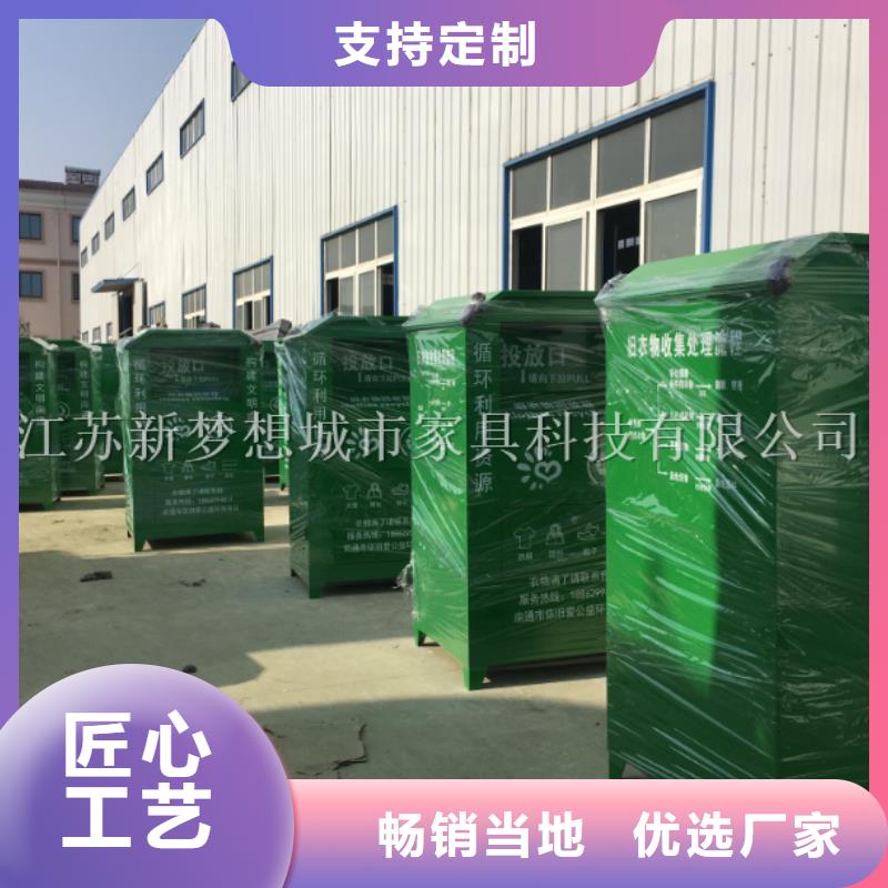舊衣回收箱價格公道