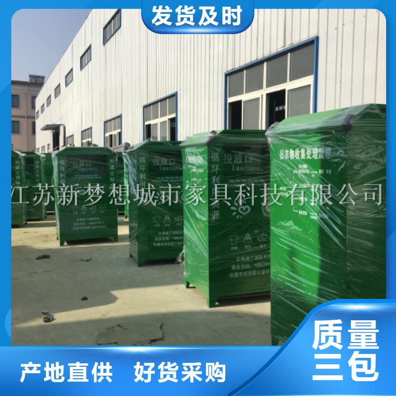 快遞回收箱規格