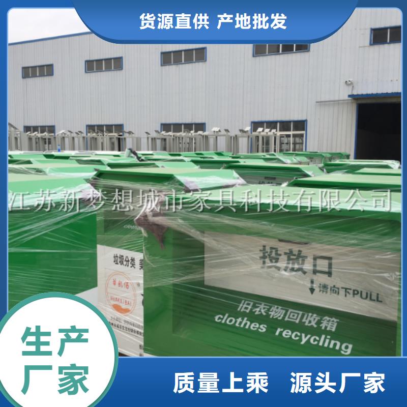 舊衣回收箱戶外廣告牌老品牌廠家