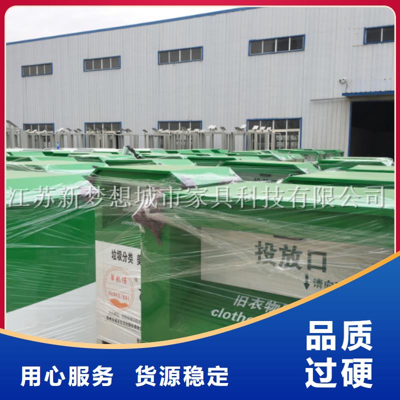 綠色回收箱現(xiàn)貨齊全