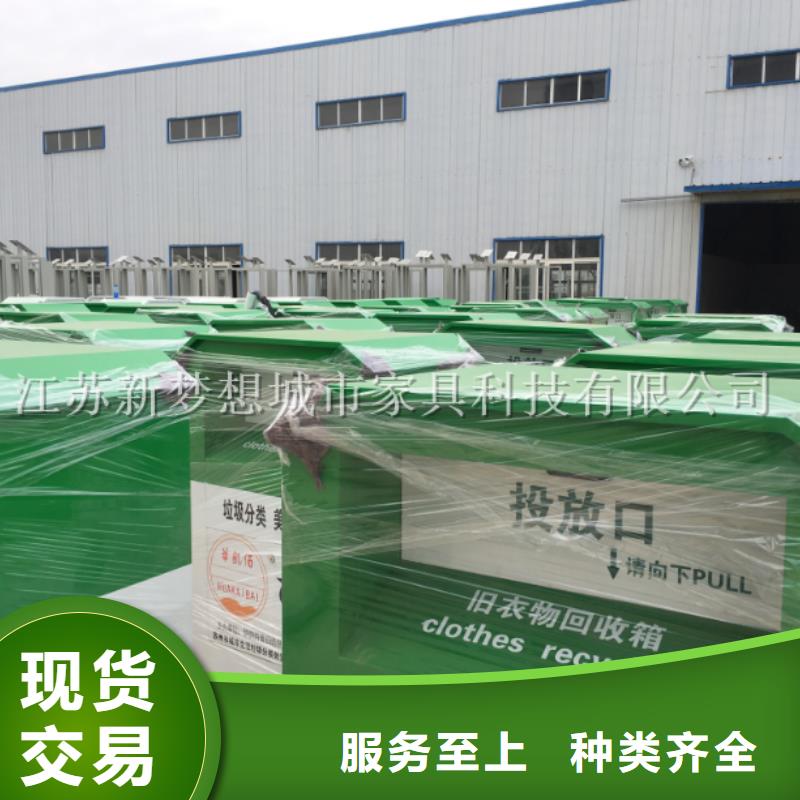 舊衣回收箱宣傳欄精品選購