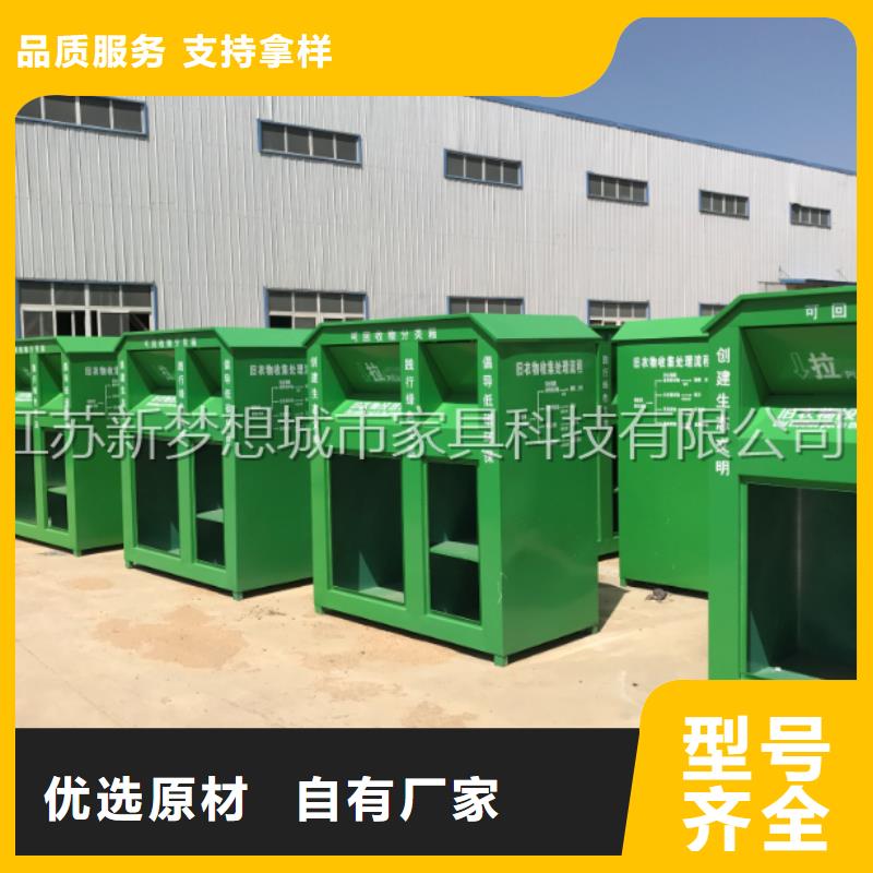 快遞回收箱現(xiàn)貨充足