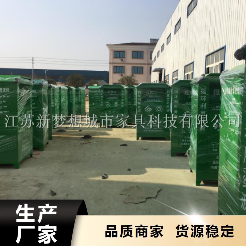 出口舊衣回收箱產品介紹