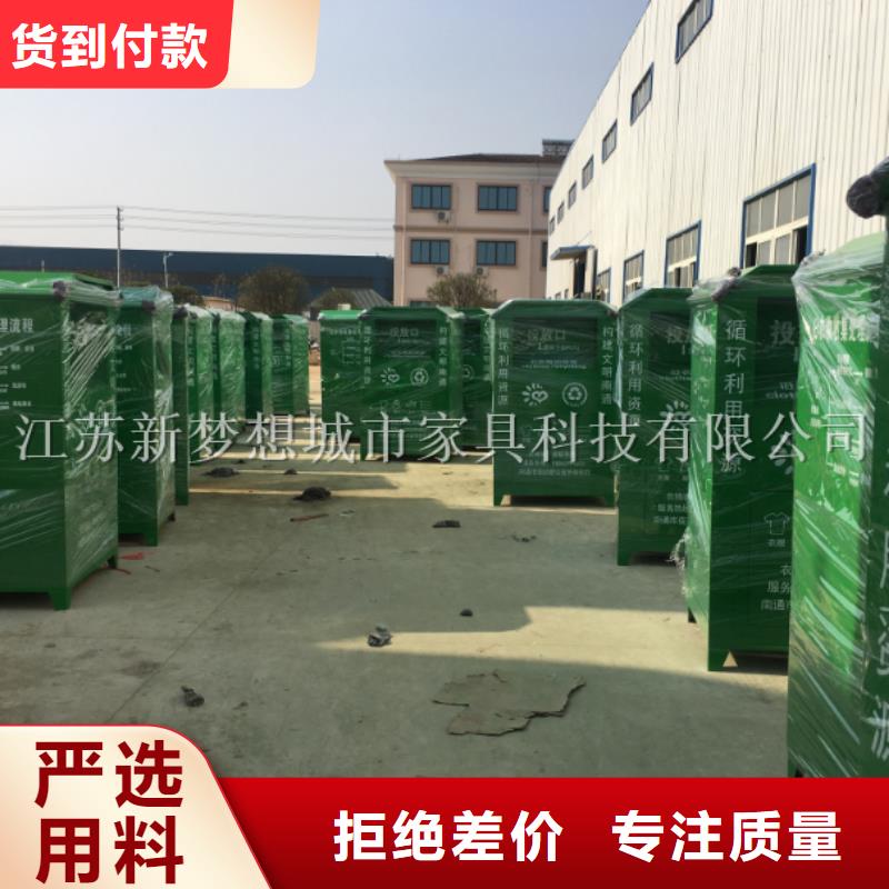 舊衣服回收箱放心購買