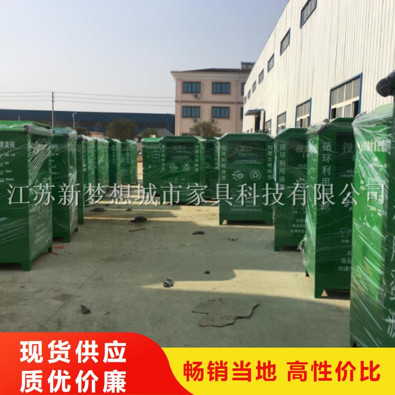鍍鋅板回收箱品質(zhì)保證