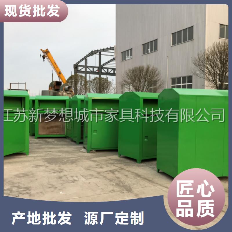 舊衣回收箱品質保證