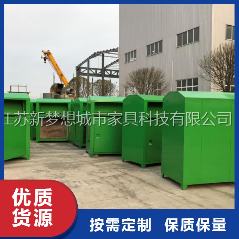 太陽能舊衣回收箱歡迎訂購